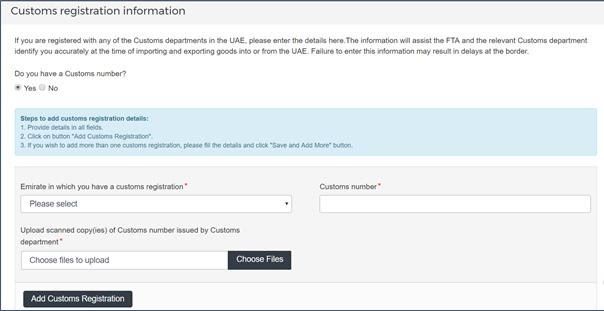 customs registration information